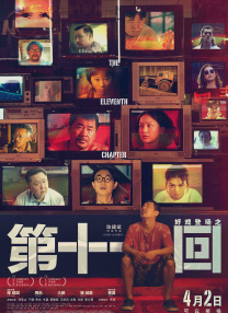综合伊人久久