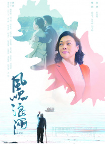 午夜精品一区二区三区在线观看