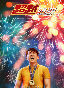 啊～用力cao嗯cao烂我电影