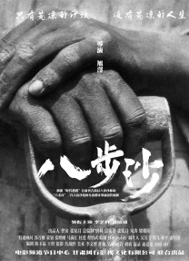 医院换换爱