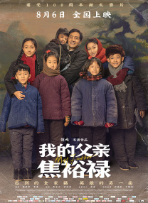 开心深爱激情