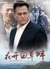 广西精神小伙