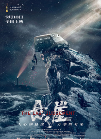 调教女高中生第3部分