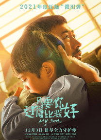 年轻母亲：原著