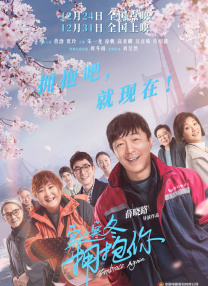 啊哈好爽