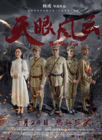 亚洲欧洲影视