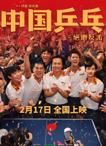 精品香蕉在线观看视频一