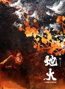 舒淇玉女心经电视剧高清免费观看全集