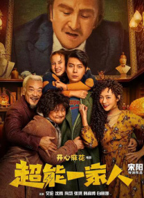 麻豆是什么