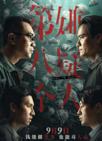 欧美洲精品亚洲精品中文字幕