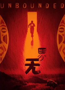 欧美亚洲综合另类在线观看