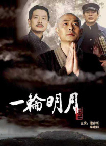 处破女