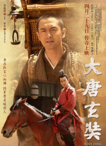 春光辉荒野