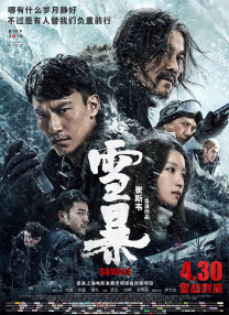 国产在线看不卡一区二区