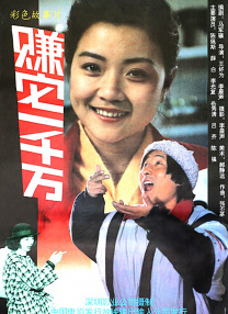 看片你懂的