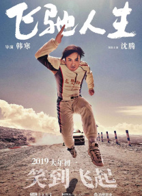 老湿机影院在线观看