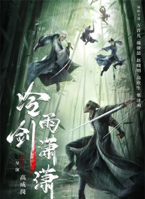 色噜噜狠狠狠综合曰曰曰88av