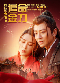 电影《路西法》在线观看
