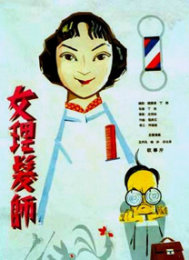 要给我这样的声音
