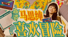 本田岬一区