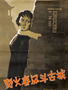 色综合久久婷婷天天