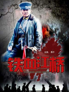 日韩一区在线播放