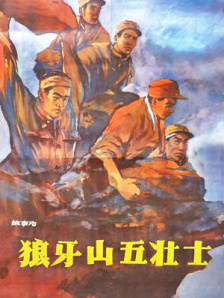 福林云雨初试后传