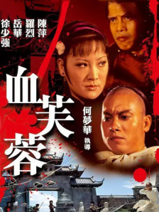 在线观看已满