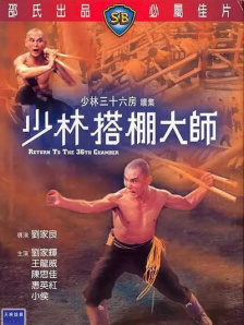 内涵体