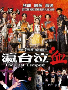 在醉中叫我