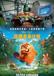 老板揉搓秘书丰满大乳动态图