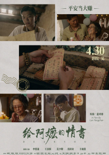 国产一区在线电影