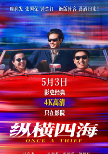 亚洲国产欧美在线观看