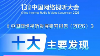 在线另类视频