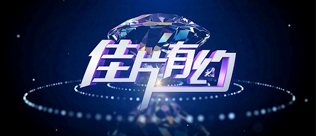 同学最棒的一天