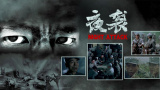 夜色av电影在线观看