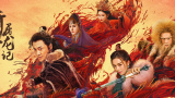无敌神马琪琪电视剧免费观看
